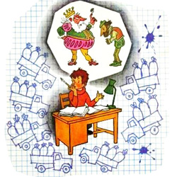 Николай Носов - Федина задача