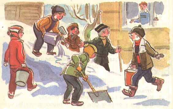 На горке - Николай Носов