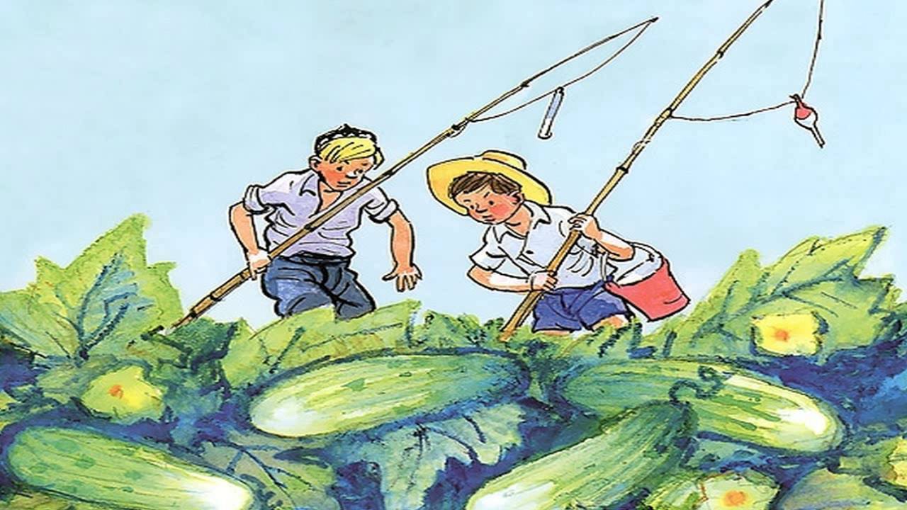 Огурцы - Николай Носов