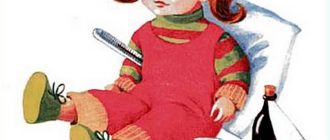 Катя заболела. Берестов больная кукла. Берестов кукла заболела. Иллюстрация больная кукла. В. Берестов ""болная кукла.