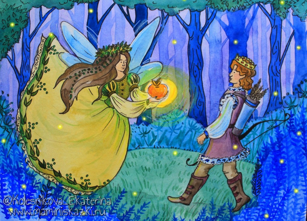 Сказки на ночь девочке аудио. Сказки про волшебство для детей. Волшебное яблочко сказка. Волшебные сказки иллюстрации. Аудиосказки.